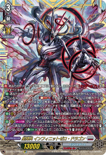 Star-vader, Infinite Zero Dragon