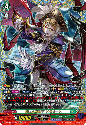 Pirate King of Redemption, Dragut