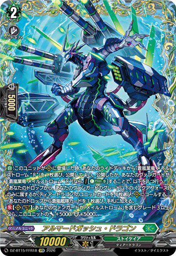Armored Gash Dragon