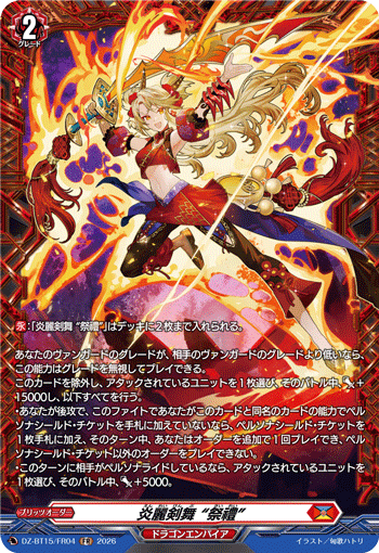 Elegant Flames Sword Dance "Sairei"