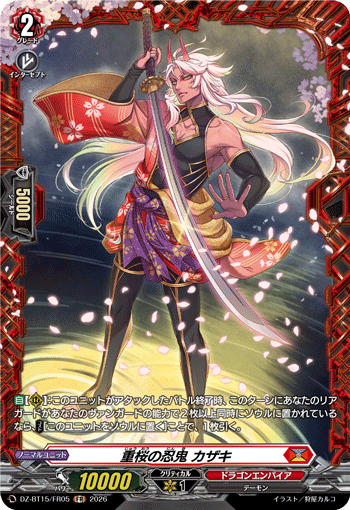 Heavy Sakura Stealth Rogue, Kazaki
