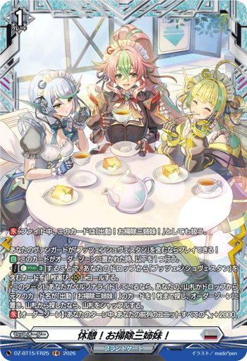 Break! Three Sisters of Cleaning!