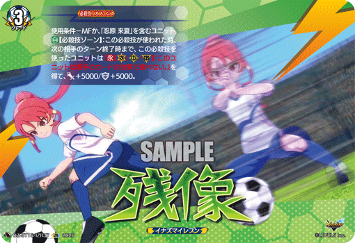 Zanzou