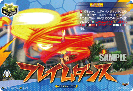 Flame Dance