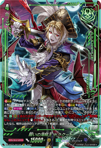 Pirate King of Redemption, Dragut