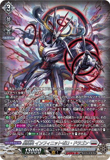 Star-vader, Infinite Zero Dragon