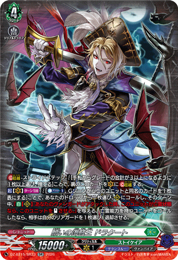 Pirate King of Redemption, Dragut