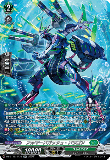 Armored Gash Dragon