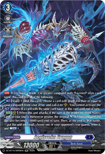 Aegisverm Dragon