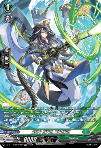 Argo Siren, Niocrute