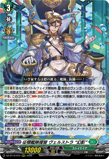 Blitz Fleet Admiral, Welstra "Fantôme"