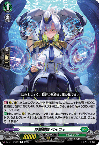 Blitz Fleet, Perfe