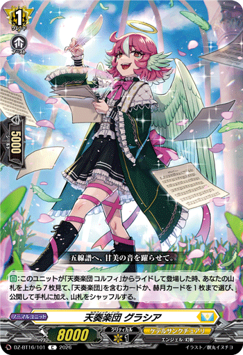Seraphic Notes, Gracia