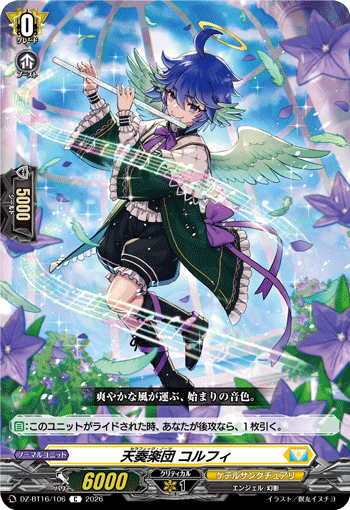 Seraphic Notes, Corphie