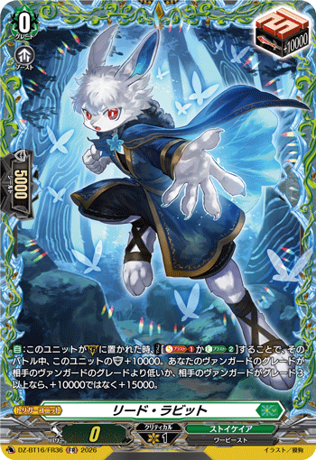 Lead Rabbit