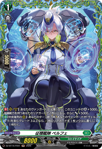 Blitz Fleet, Perfe