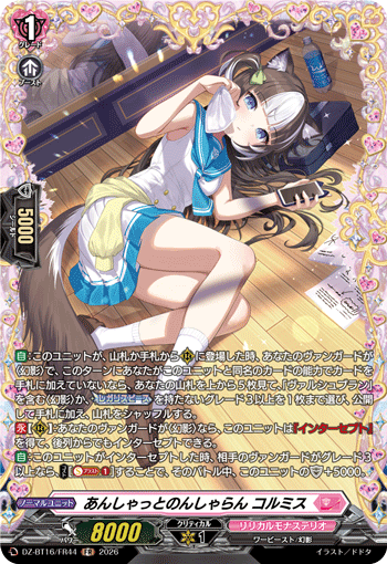 Unshut Nonchalant, Colmis