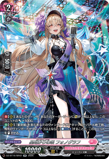 Starlit Opera, Phonograph