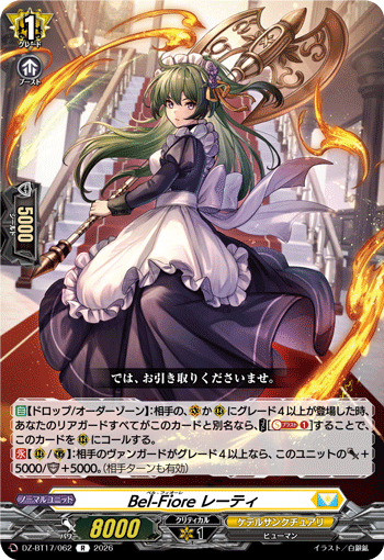 Bel-Fiore, Letty