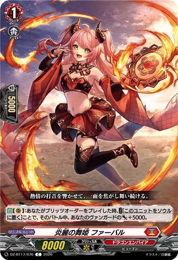 Dancing Princess of Beautiful Flame, Fabal