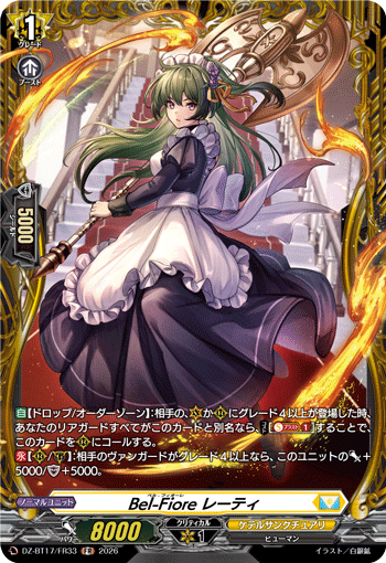 Bel-Fiore, Letty
