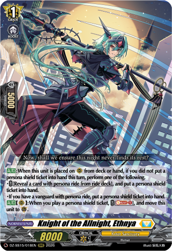 Knight of All Night, Esnia