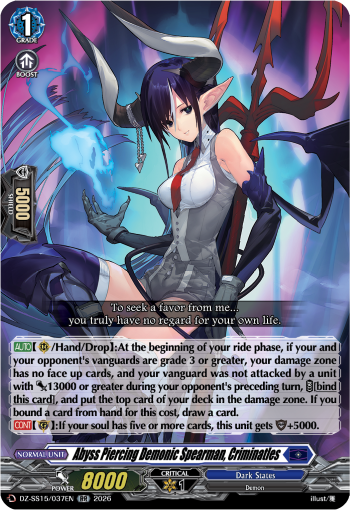 Shadow Stabbing Demonic Spear Knight, Criminatress