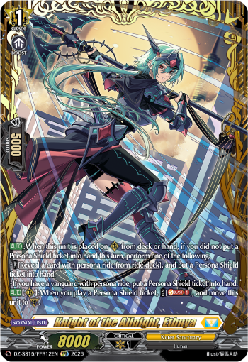Knight of All Night, Esnia