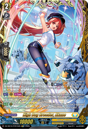 High Dog Breeder, Akane