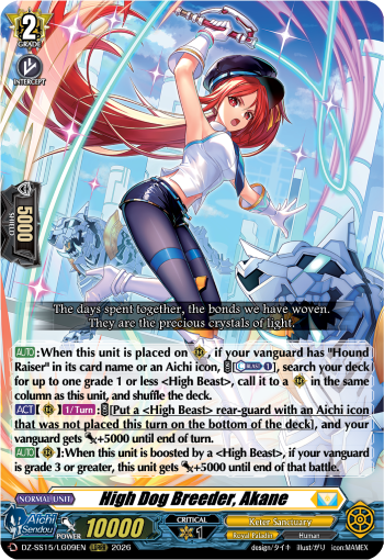 High Dog Breeder, Akane