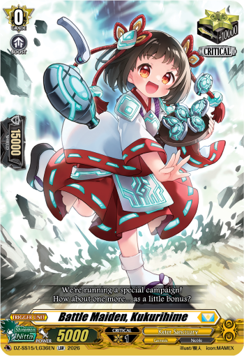 Battle Maiden, Kukurihime
