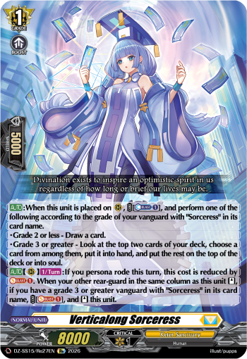 Vertical Long Sorceress