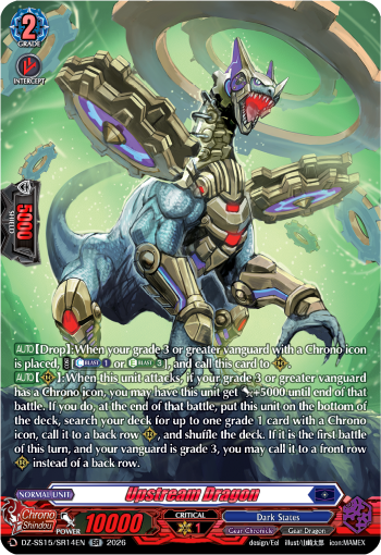 Upstream Dragon
