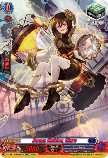 Steam Maiden, Uluru