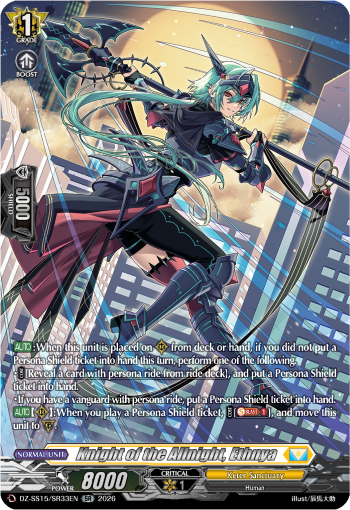 Knight of All Night, Esnia