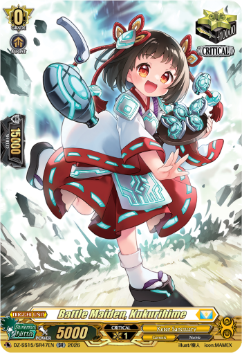 Battle Maiden, Kukurihime