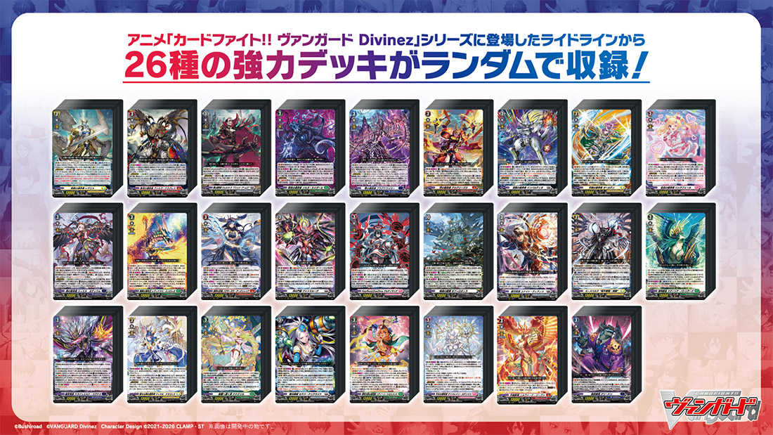 [Pre-Order] JP CARDFIGHT VANGUARD DZ-SS22 Special Series "Random Master Deck: 26 Vanguards"