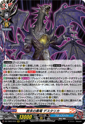 [RRR] Black Dragon of Demise, Death Tallica