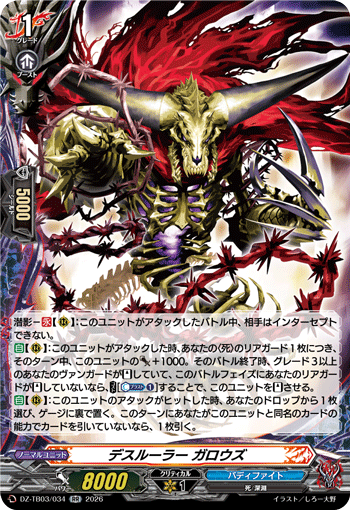 [RR] Death Ruler, Gallows