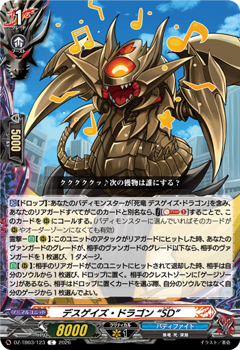 [C] Deathgaze Dragon "SD"