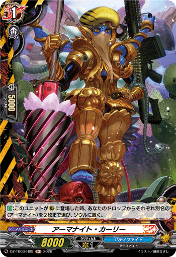 [H] Armorknight Kaari