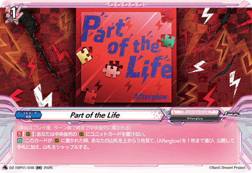 (RR) Part of the Life
