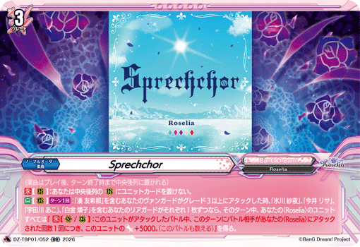 (RR) Sprechchor