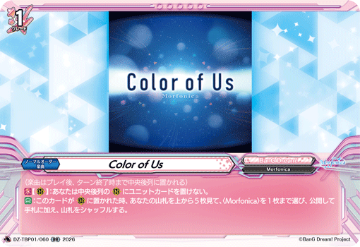 (RR) Color of Us