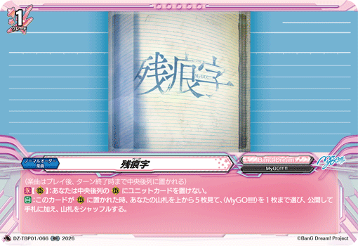 (RR) Page