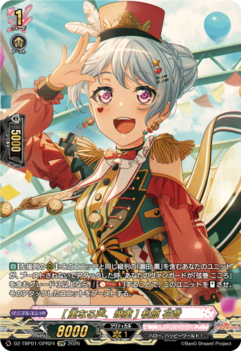 (GPR) Overlapping Voices Kanon Matsubara