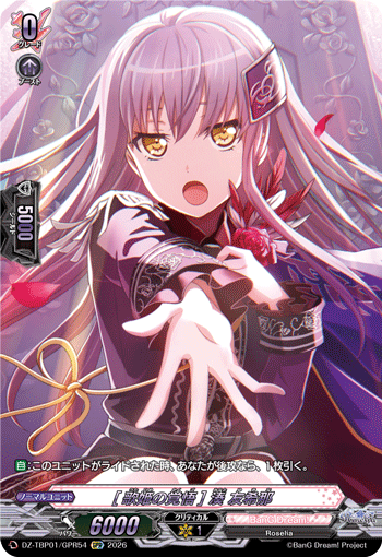 (GPR) Prepared Diva Yukina Minato