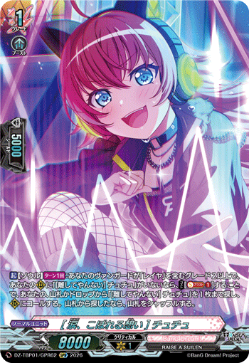 (GPR) Uncontrollable Feelings CHUý
