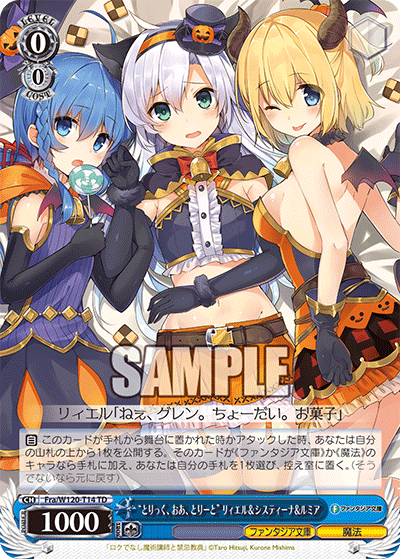 (TD) 0/0 Re=L & Sistine & Rumia (Fantasia Bunko/Magic)