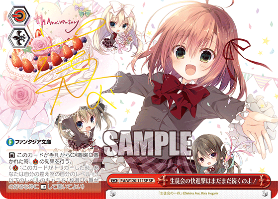 (SP) Standby CX